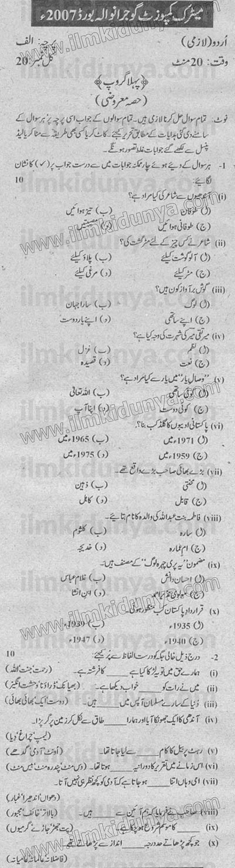 Paper Image